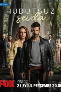 Безграничная любовь 2 сезон 1-62, 63 серия турецкий сериал на русском языке смотреть бесплатно онлайн все серии