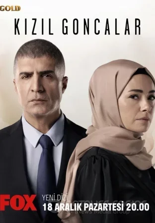 Красные бутоны 2 сезон 1-47, 48 серия турецкий сериал на русском языке смотреть онлайн все серии